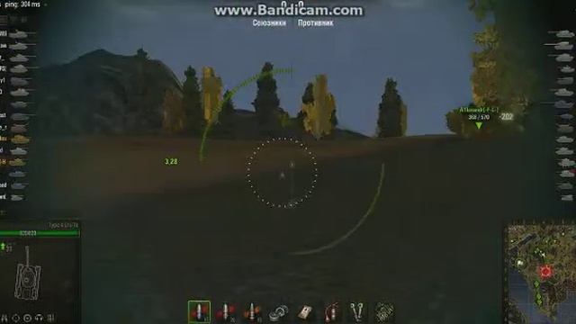 Просадка фпс(FPS) до 1-3 в игре World of tanks смотреть онлайн