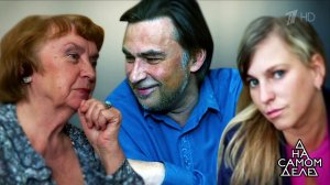 Под видом сиделки: женатый на теще привел в дом любовницу. На самом деле. Выпуск от 08.08.2018