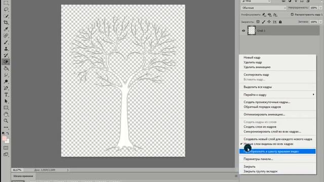 Создание анимации на картинке png,при помощи узоров в в фотошопе смотреть онлайн