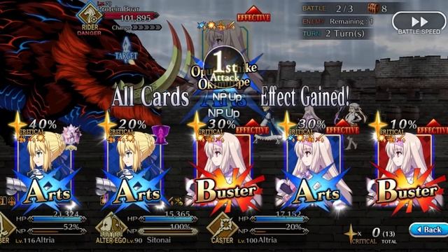 Term 1 Node 90+ | Sitonai + Artoria | ShishouFest 【FGO/NA】 смотреть онлайн