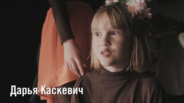 Подробности о театральной школе "Я - Актер!" смотреть онлайн