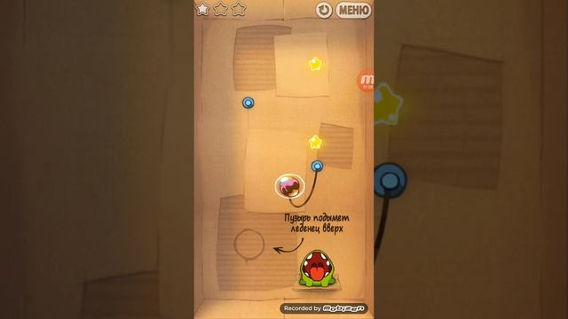 Прохождения игры Gut the Ropet смотреть онлайн