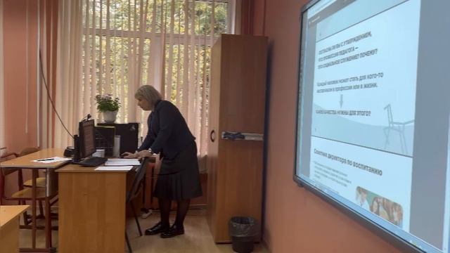 03-День учителя смотреть онлайн