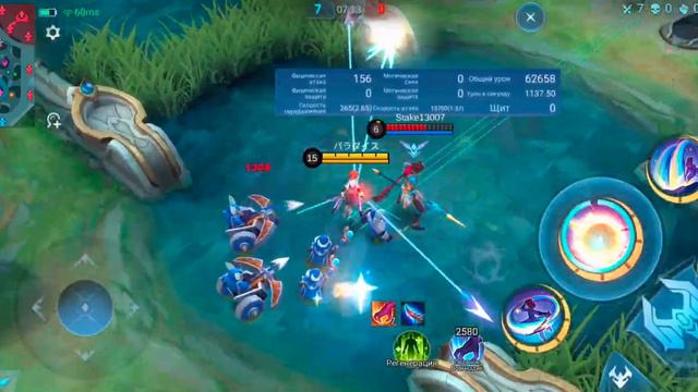 Баг на Фанни после обновления! смотреть онлайн