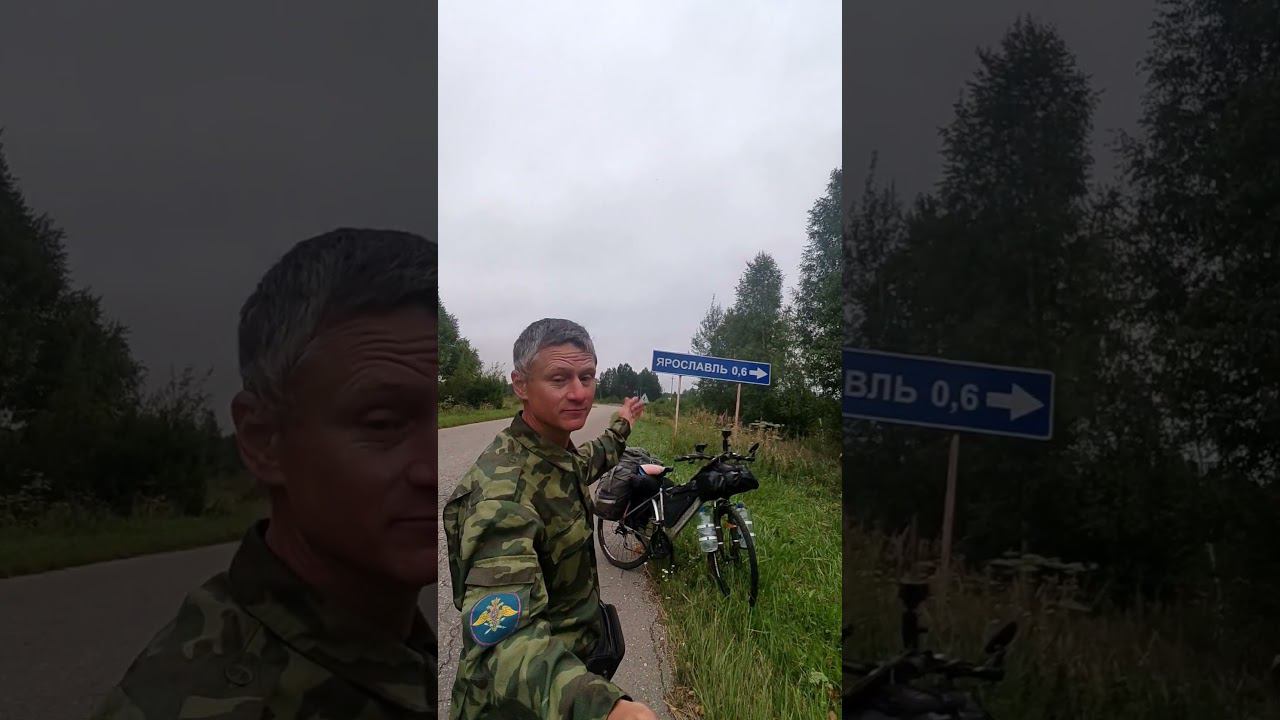 на велосипеде по России смотреть онлайн