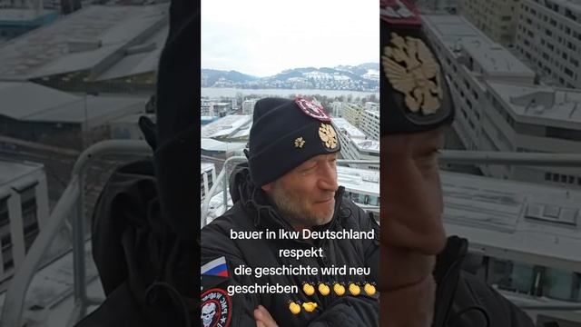 Привет из Германии нашим. смотреть онлайн