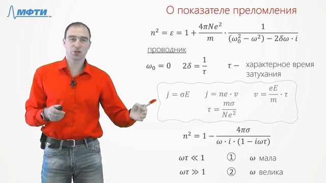 Билет №42 "Скин-эффект" смотреть онлайн