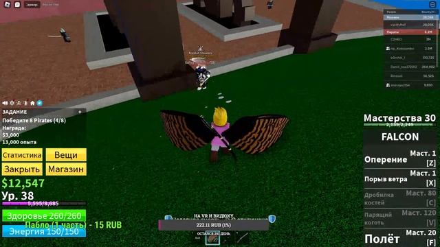 РОБЛОКС ДЛЯ МУЖЫКОВ, ЛУЧШИЕ РЕЖИМЫ /Roblox/ смотреть онлайн