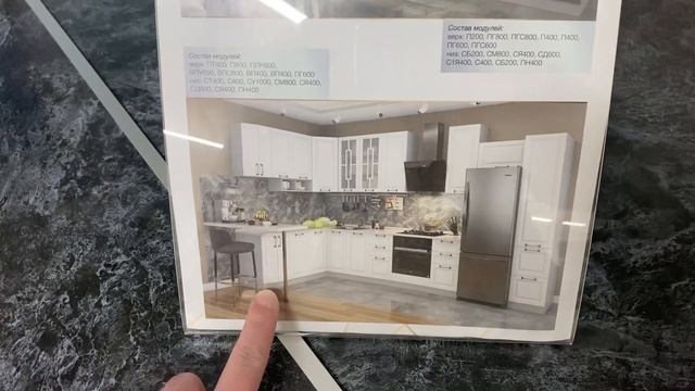 Строительный Поиск