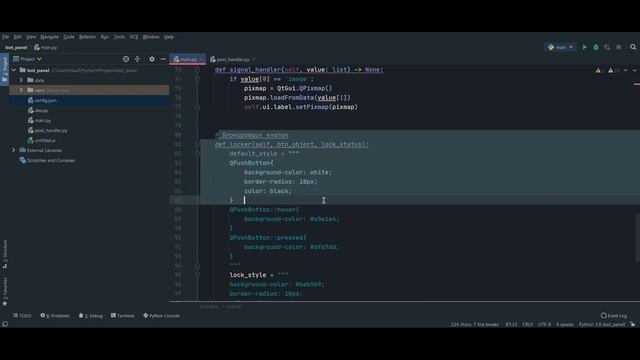 Telegram Bot PYTHON - Создаем админку с интерфейсом для управления ботами (PyQt5 + PyTelegramBotApi смотреть онлайн