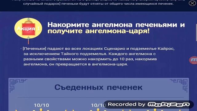 Summoners war: Legendary, Mystical scroll and Stones + cookies! :) Лега, мистики, камни + печеньки! смотреть онлайн