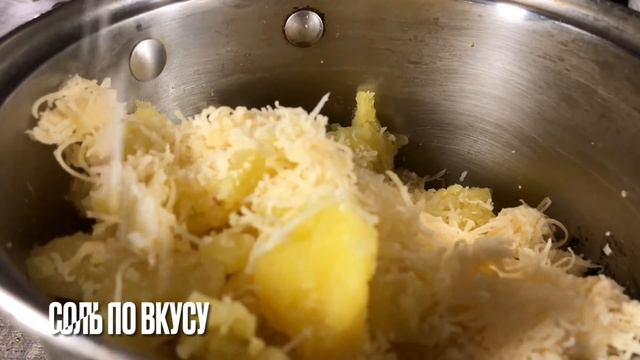 Французская запечённая пюрешка? И это не то о чем вы думайте!!!! Я сделаль:3 смотреть онлайн