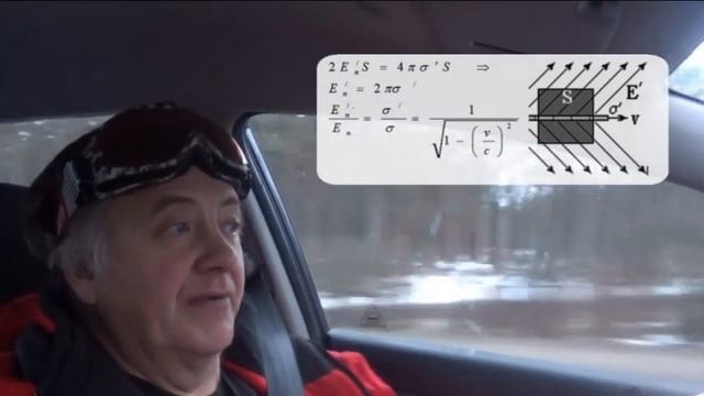 ЧК МИФ 3_2_4_2(L4) РЕЛЯТИВИСТСКИЕ ПРЕОБРАЗОВАНИЯ ЭЛЕКТРИЧЕСКИХ ПОЛЕЙ смотреть онлайн