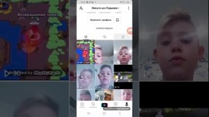 Как запустить трансляцию в тикток