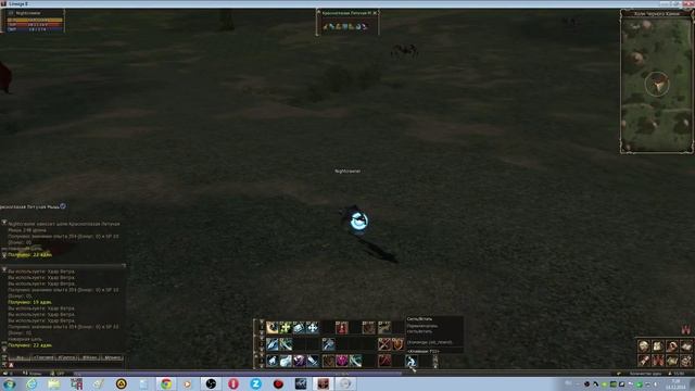 Lineage 2 Classic (сервер - Gran Kain) - Оракул Шилен (Холм Черного Камня, Топи) смотреть онлайн