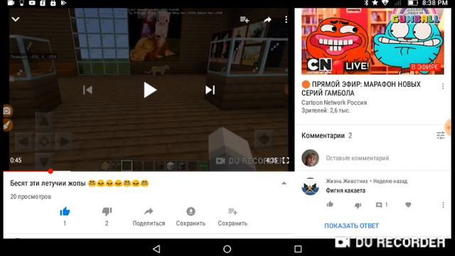 Как-будто ты такая крутая !!😠😠😠😠 смотреть онлайн