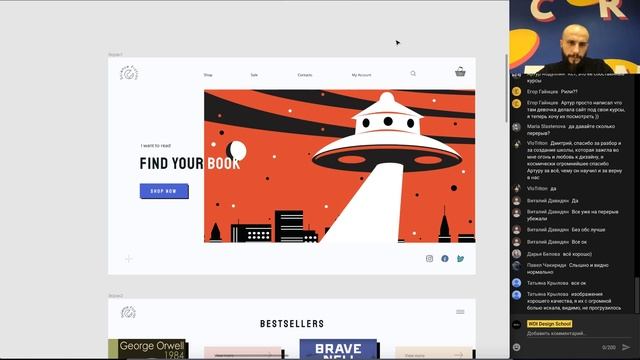 Интенсив 32. Итоговая оценка. Группа Артура Абдуллина смотреть онлайн
