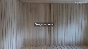 Отзыв на каркасную баню Сканди 2.4x5 метров от компании СК Прометей
