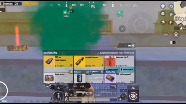 СОЛО 7 КАРТА РАДИК | Metro Royale смотреть онлайн