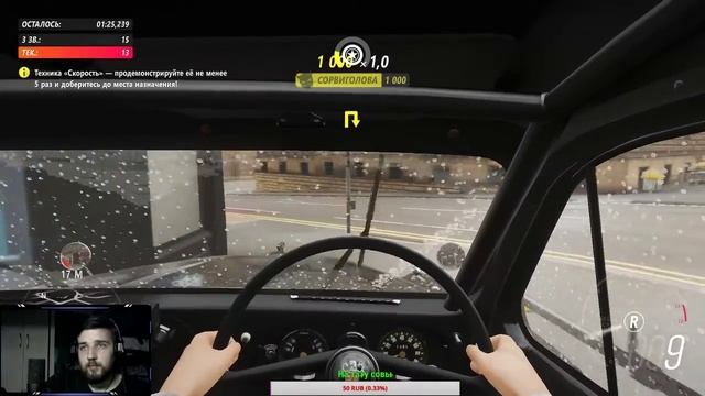 #Forza Horizon 4#Карьера таксиста смотреть онлайн