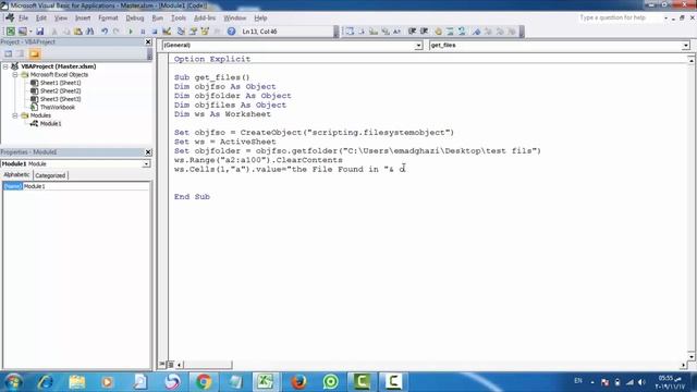 اكسل VBA | كيفية عمل قائمة باسماء الملفات الموجودة فى اى فولدر وفتحها من خلال ملف عمل واحد смотреть онлайн