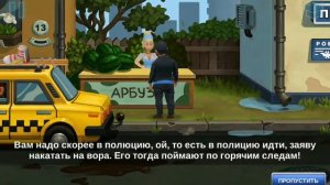 Бородач прохождение как пройти игру Бородач Понять и простить