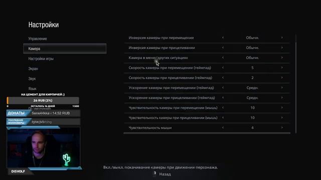 Последние капли пота - Resident Evil 8: Village #3 смотреть онлайн