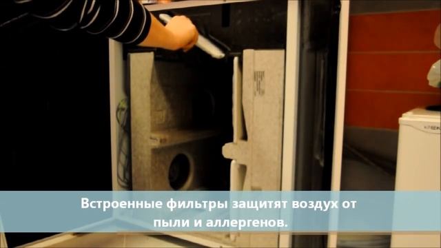 Vitovent - вентиляционная установка с рекуперацией тепла смотреть онлайн