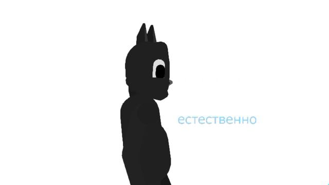 Cartoon Cat Undertale (vore, safe) смотреть онлайн