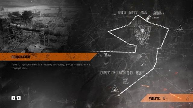 Metro Exodus прохождение. Часть 12. "Город в пещере" смотреть онлайн