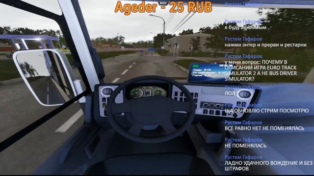 Bus Driver Simulator 2019 Грандиозное обновление! смотреть онлайн