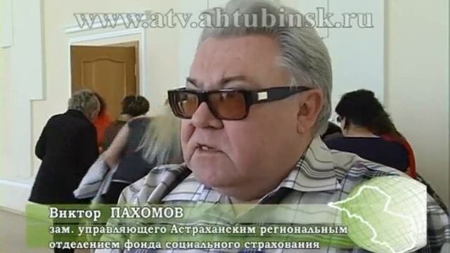 Семинар Ахтубинск.avi смотреть онлайн