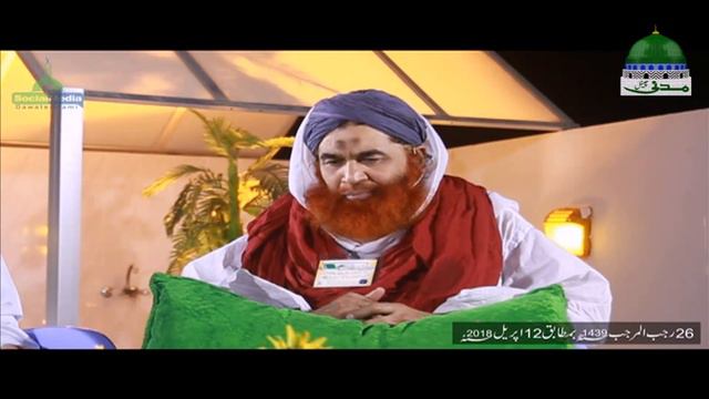 Short Video Clip – Perfume Lagana Kaisa? – Maulana Ilyas Qadri смотреть онлайн