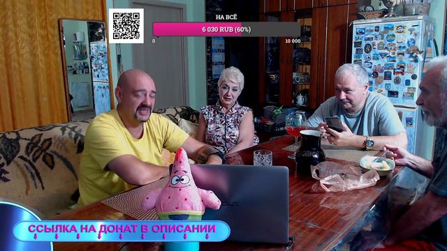Пятница и как всегда эфир смотреть онлайн