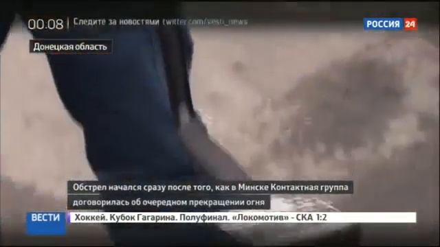 Из за минометного обстрела Донецкая фильтровальная станция вышла из строяСборник новостей148 смотреть онлайн