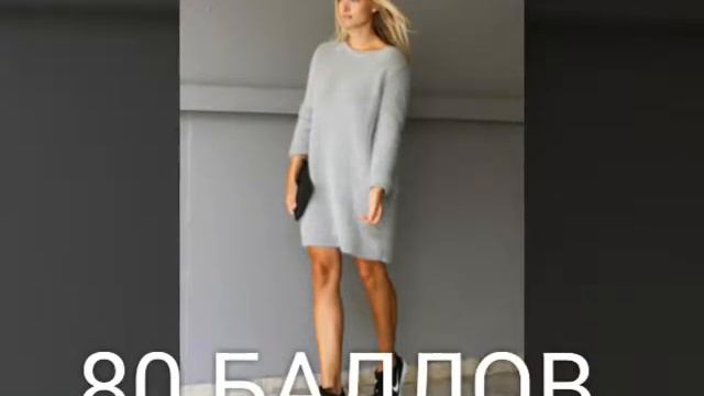 Что в моде 2016 года смотреть онлайн