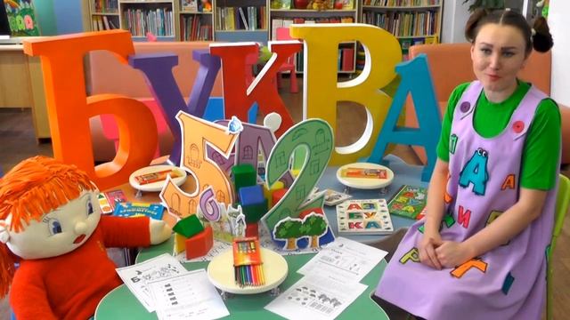 АБВГДейка приглашает! смотреть онлайн