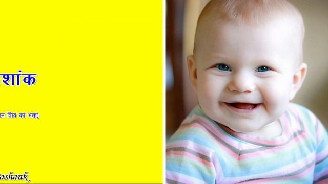 (J) ज अक्षर से लडको के यूनिक नाम || (J) ज से हिंदु लड़कोके नाम || Baby boy names from letter J Hind смотреть онлайн