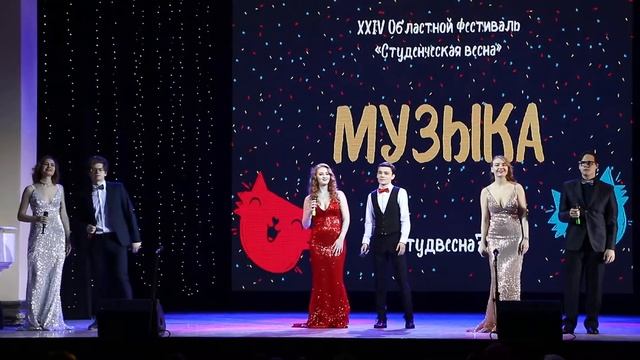 Студвесна 2019 - Люби меня, люби смотреть онлайн