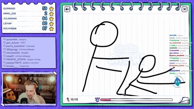 СТИНТ ИГРАЕТ В GARTIC SHOW С ЧАТОМ #2 смотреть онлайн