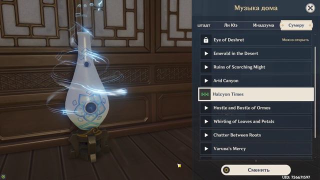 Genshin impact: Мы за примогем не постоим. (русская музыка) смотреть онлайн