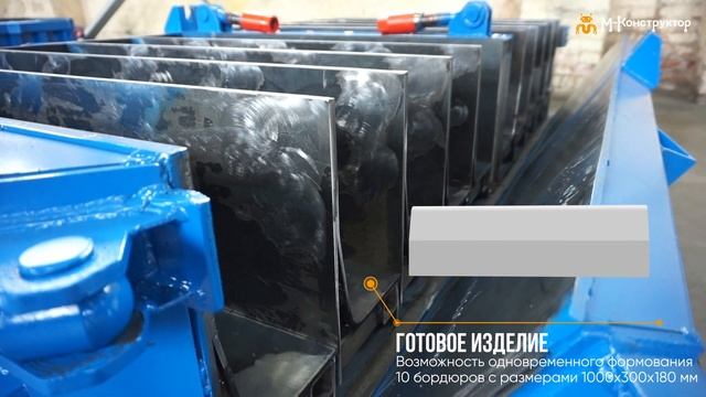 Форма веерная для изготовления бордюров смотреть онлайн