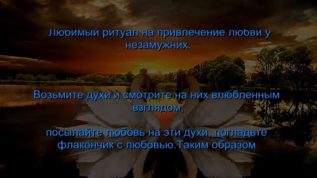 Симорон для любви Симорон кузница любви смотреть онлайн