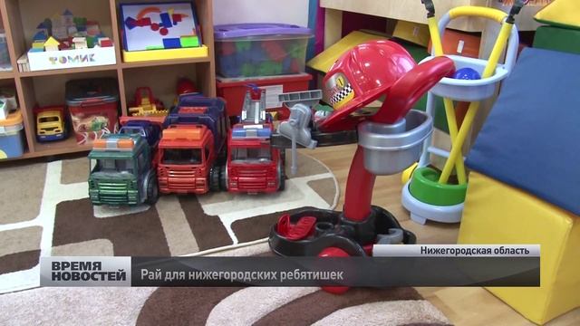рай для нижегородских ребятишек смотреть онлайн