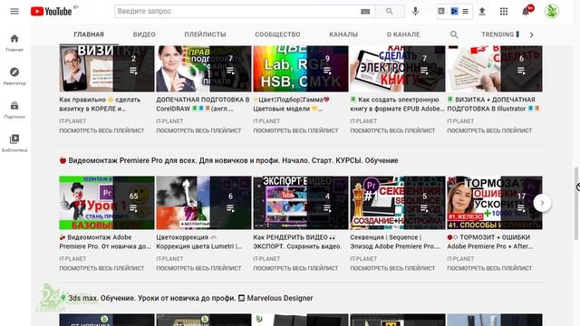 Бесплатные онлайн курсы и уроки ? Смотреть уроки бесплатного обучения. Курсы для новичков смотреть онлайн