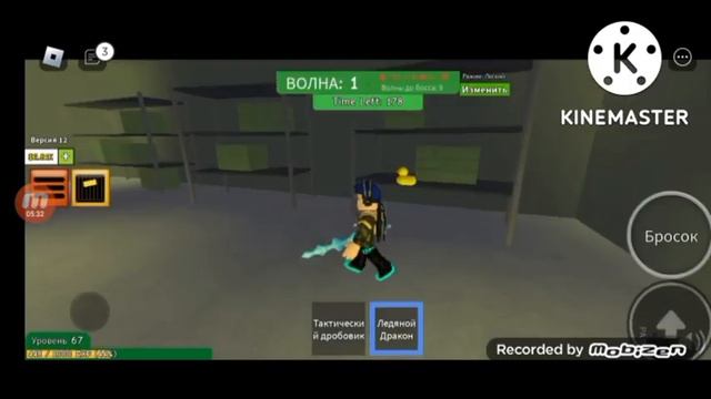 играю в симулятор зомби (roblox) смотреть онлайн