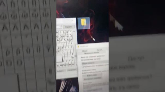 Невидимая папка в Windows! смотреть онлайн