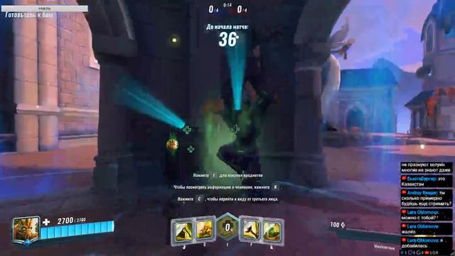 Хэллоуин 2017 в Paladins. Halloween 2017 in Paladins смотреть онлайн
