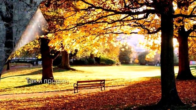 Анатолий Логвинов. Романс "ВСЕ ПРОШЛО, ПРОЛЕТЕЛО..." смотреть онлайн