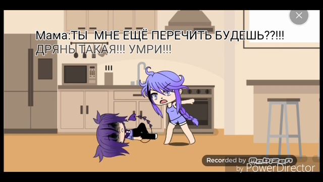Сериал ~Шизофрения~ {1/?} (ч.о.) смотреть онлайн